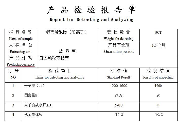 TIM截图20191123113120.jpg